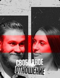 ��������� ��������� (2023)