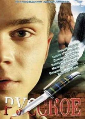 ������� (2004)