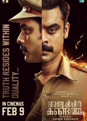 �����, � ������� (2024)