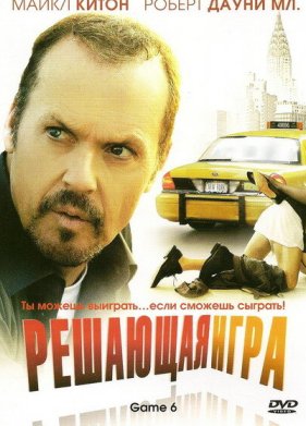 �������� ���� (2004)