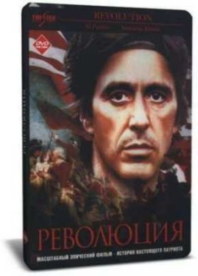 ��������� (1985)