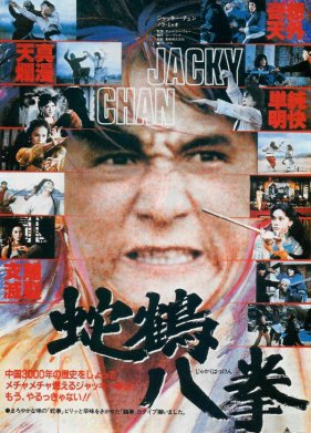 ��������� ������� - ���� � ������� (1978)