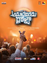 ����� ���������� ����� (2020)