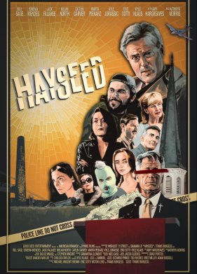 ����������� (2023)