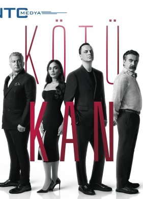 ������ ����� (2024)