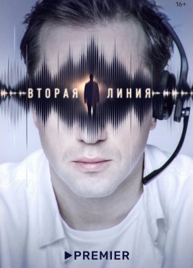 ������ ����� (2023)