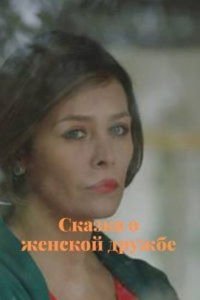 ������ � ������� ������ (2022)