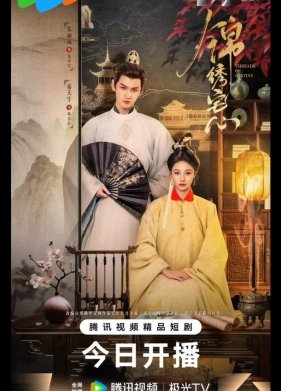 ���� ������ / ������������� ����������� (2025)