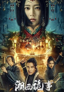 �������� ������� ��������� ������ (2024)