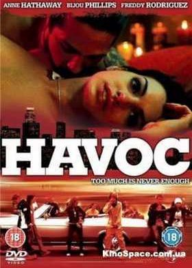 ������ (2005)