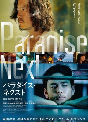 ��� �� ����� (2019)