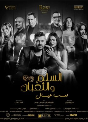 ���� � ��������: ������� ������ (2025)