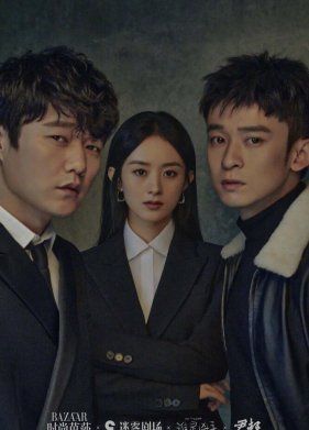 ����� � ����� (2021)