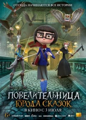 �������������� ������ ������ (2024)