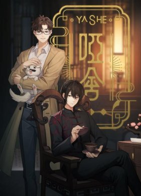 ���������� ��� (2024)