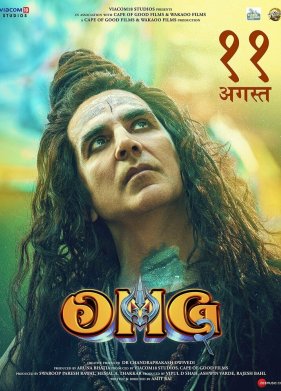 �, �������! 2 (2023)