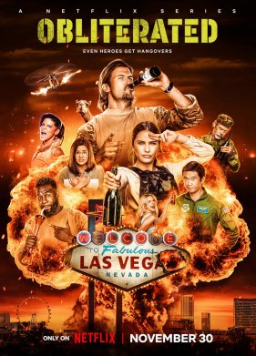 ������� (2023)