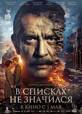 � ������� �� �������� (2025)