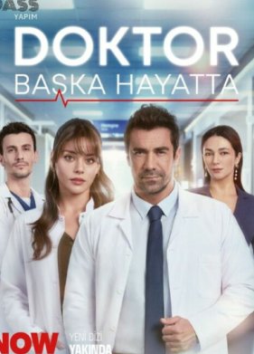 ������ ������ ����� / ������ � ������ ����� (2026)