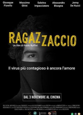 ������� (2022)