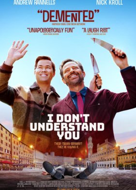 � ���� �� ������� (2024)