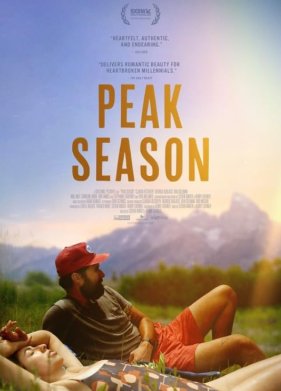 ��� ������ (2023)