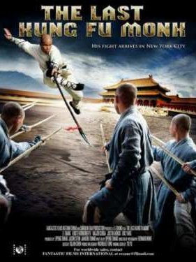 ��������� ���� ������� (2010)