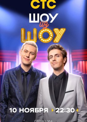 ��� �� ��� (2024)