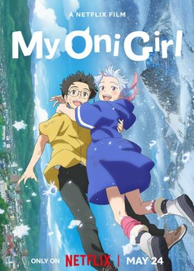 ��� ������� - ����� (2024)