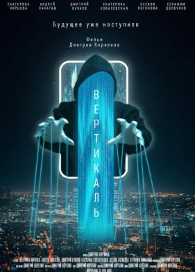 ��������� (2026)