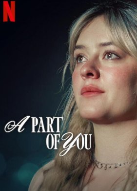 ����� ���� (2024)