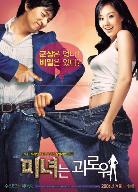 200 ������ ������� (2006)