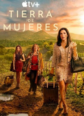 ����� ������ (2024)