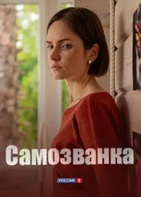 ���������� (2025)