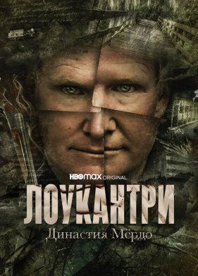 ���������: �������� ̸��� (2022)