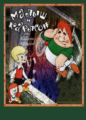 ������� �������� (1970)