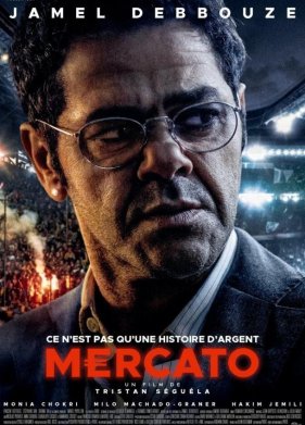 ������. ����� �� �������� (2025)