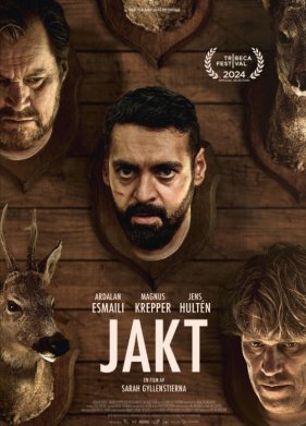 ����� (2024)