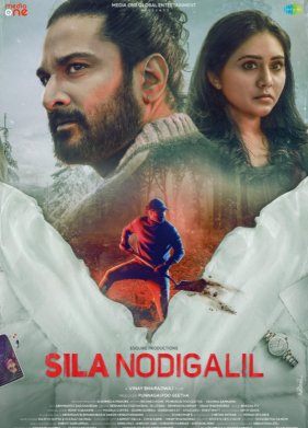 ����� ��������� ������ (2023)