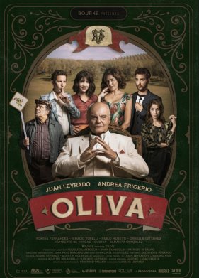 ������ (2023)