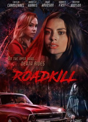 ������ �� ������� (2024)