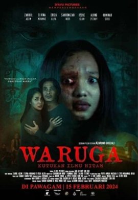 ��������� ������ ����� (2024)