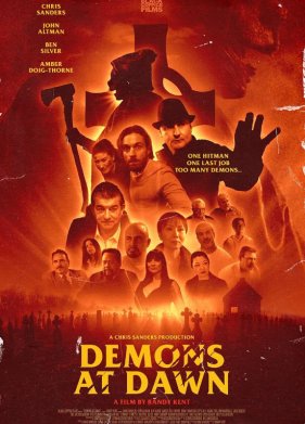 ������ �� �������� (2022)