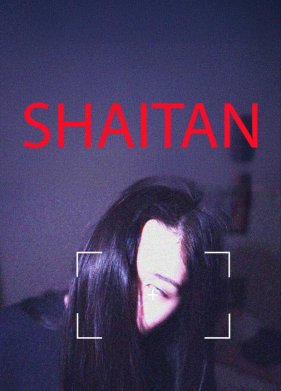 ������ (2024)