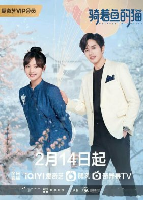 ����� � ���� (2023)