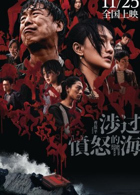 ������ ���� ������ (2023)