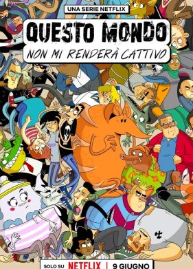 ����� ���� ���� �� ������� (2023)