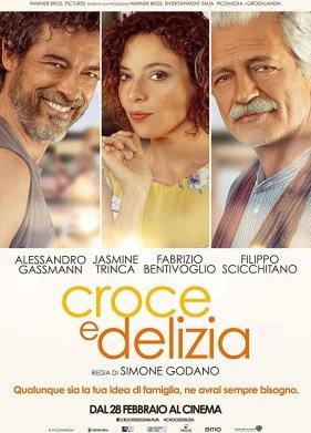 ����� ������������ ���� (2019)