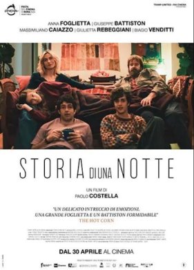 ����, ������� ��� �������� (2024)