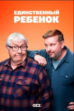 ������������ ������� (2024)